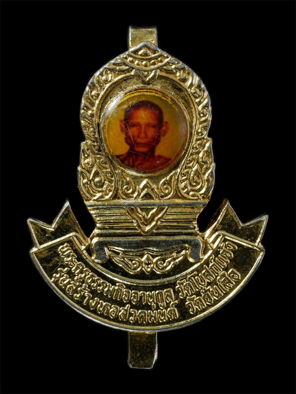 2569-01-21 (5)p.jpg - แหนบเสมา หลวงพ่อสมบุญ(พระครูธรรมกิจจานุกูล) วัดโบสถ์แจ้ง ต.ตลาดน้อย อ.บ้านหมอ จ.สระบุรี รุ่นสร้างหาสวดมนต์ วัดจั่นเสือ แหนบเนื้อกะไหล่ทอง พระเก่าสวย น [..] | https://kamulet.in.th